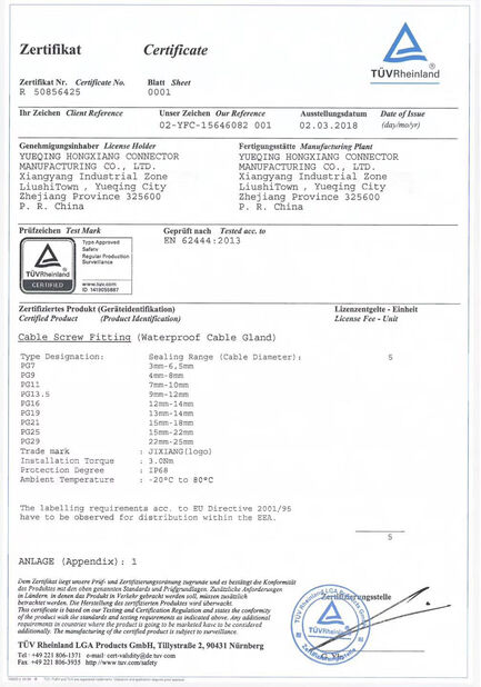 Cina ZHEJIANG HONGXIANG CONNECTOR MANUFACTURING CO.,LTD. Sertifikasi
